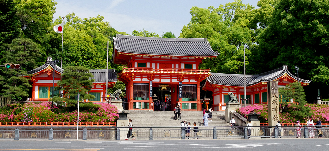 Gion District